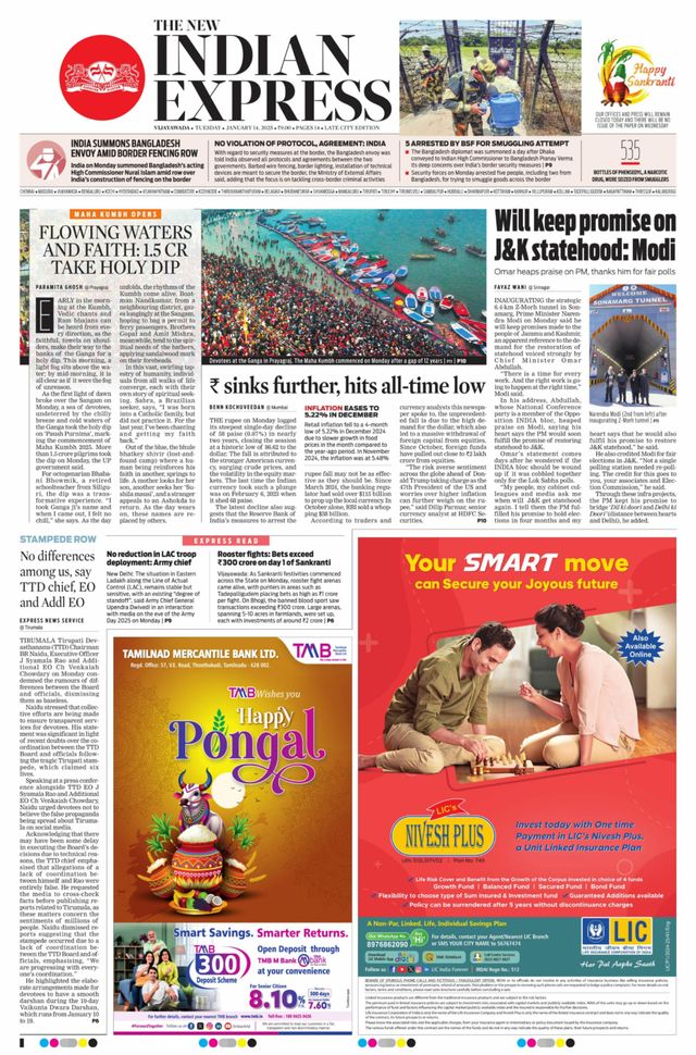 The New Indian Express Vijayawada