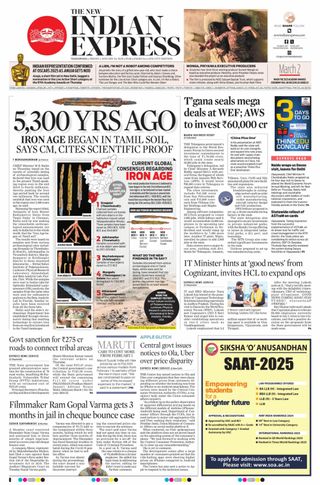 The New Indian Express Vijayawada