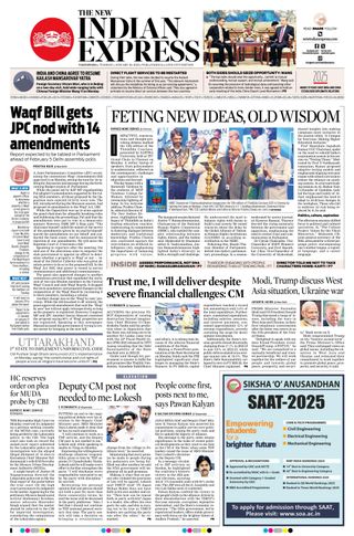 The New Indian Express Vijayawada