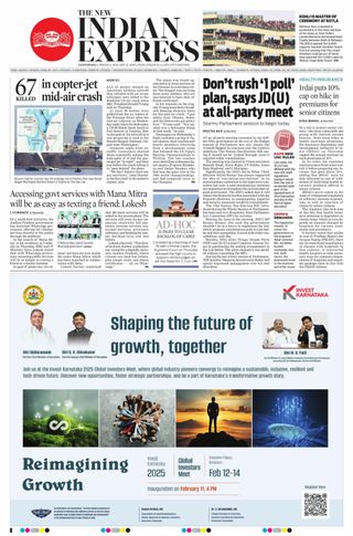 The New Indian Express Vijayawada