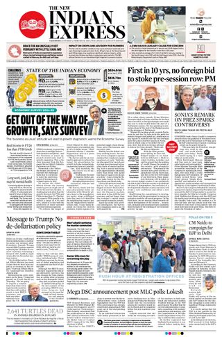 The New Indian Express Vijayawada