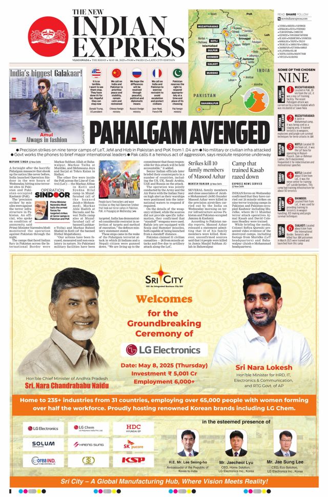 The New Indian Express Vijayawada