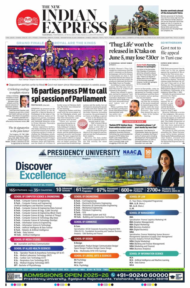 The New Indian Express Vijayawada