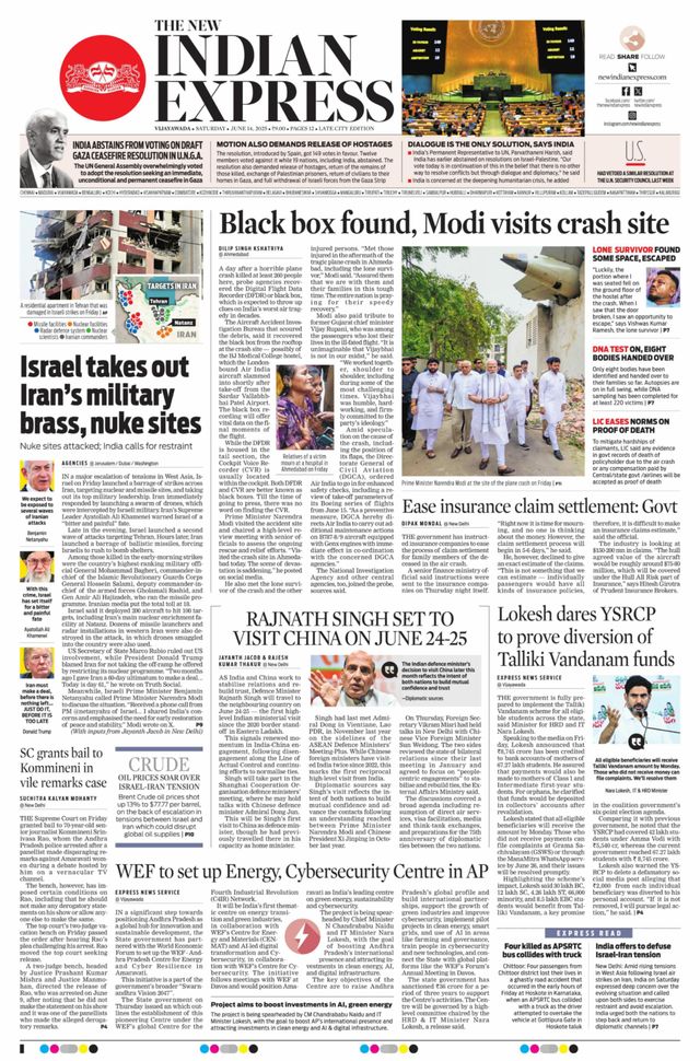 The New Indian Express Vijayawada
