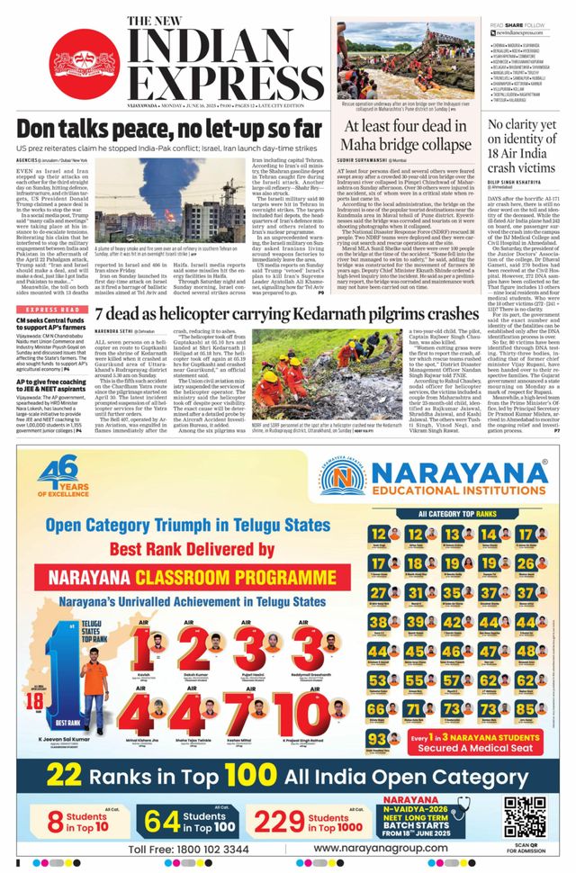 The New Indian Express Vijayawada