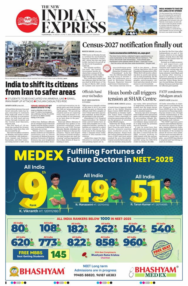 The New Indian Express Vijayawada