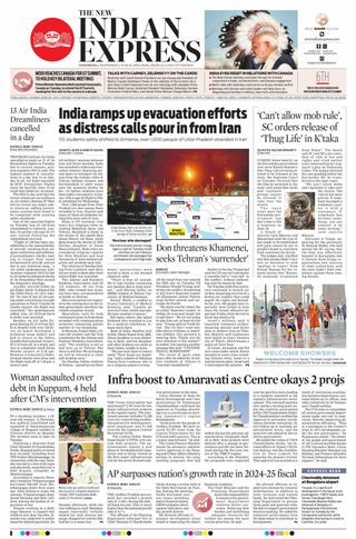 The New Indian Express Vijayawada