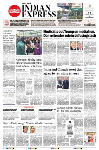 The New Indian Express Vijayawada