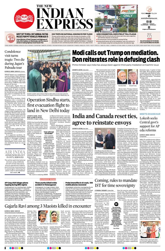 The New Indian Express Vijayawada