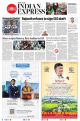 The New Indian Express Vijayawada