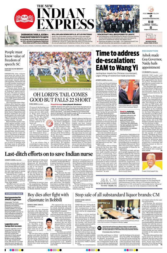 The New Indian Express Vijayawada