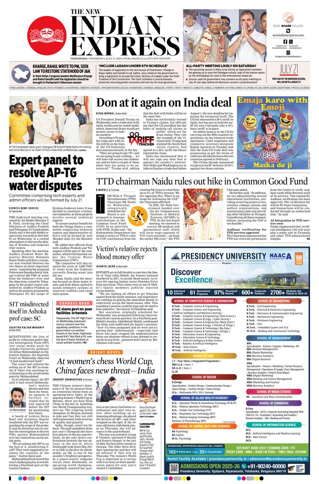 The New Indian Express Vijayawada