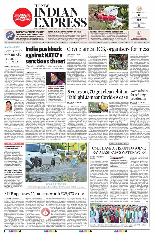 The New Indian Express Vijayawada