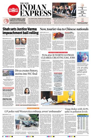 The New Indian Express Vijayawada