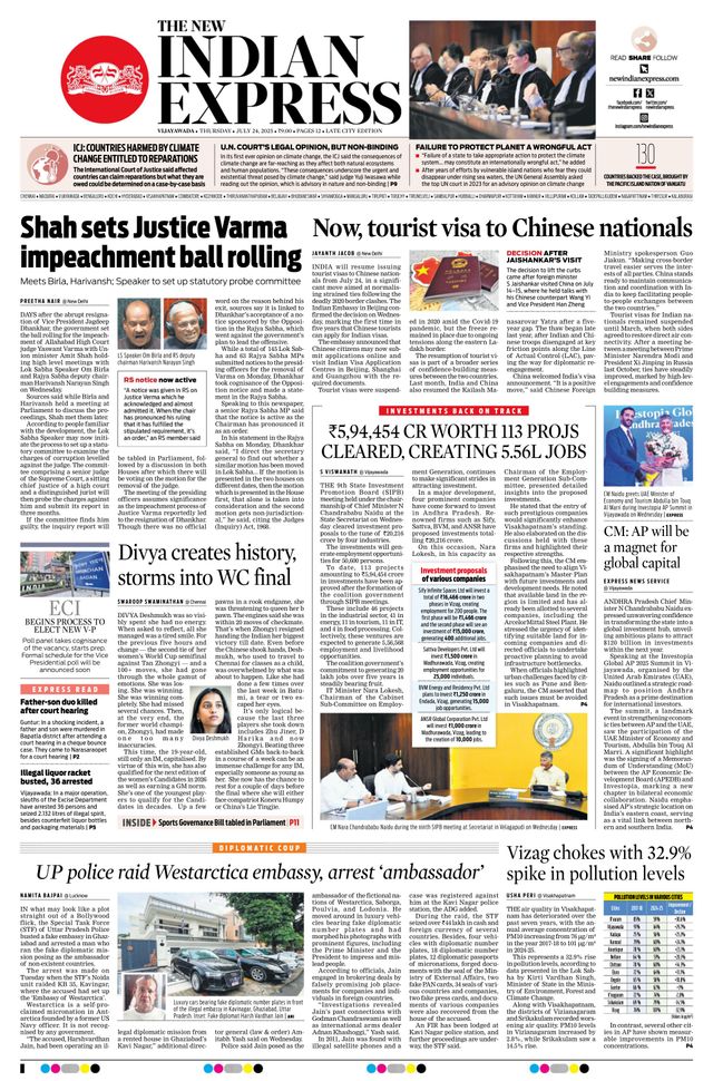 The New Indian Express Vijayawada