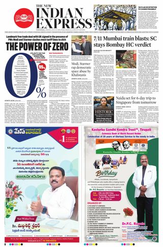 The New Indian Express Vijayawada