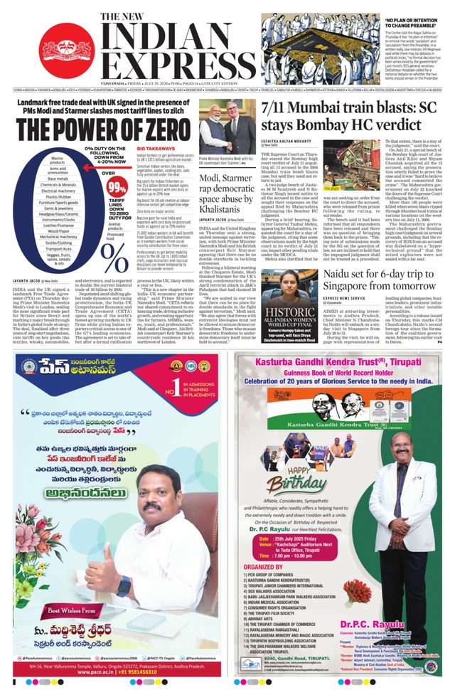 The New Indian Express Vijayawada