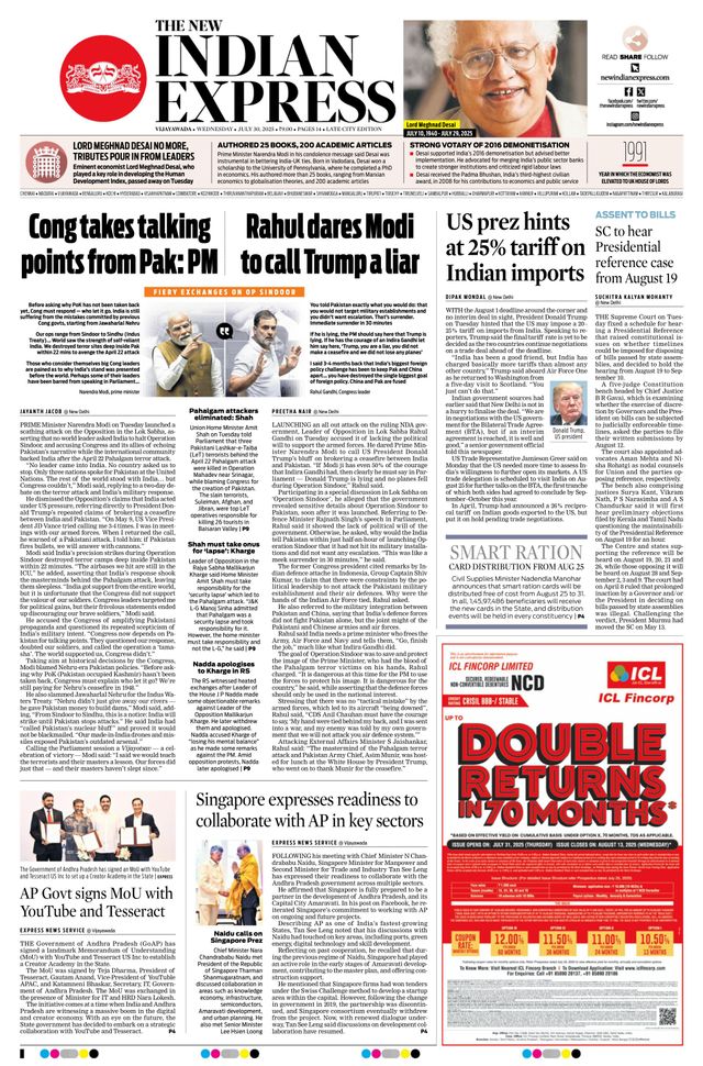The New Indian Express Vijayawada