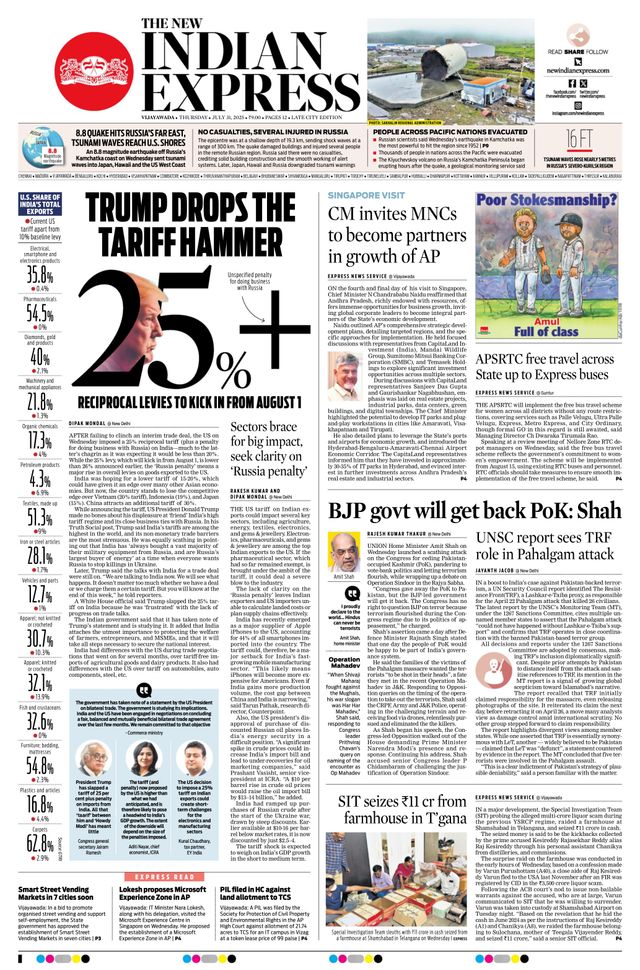 The New Indian Express Vijayawada