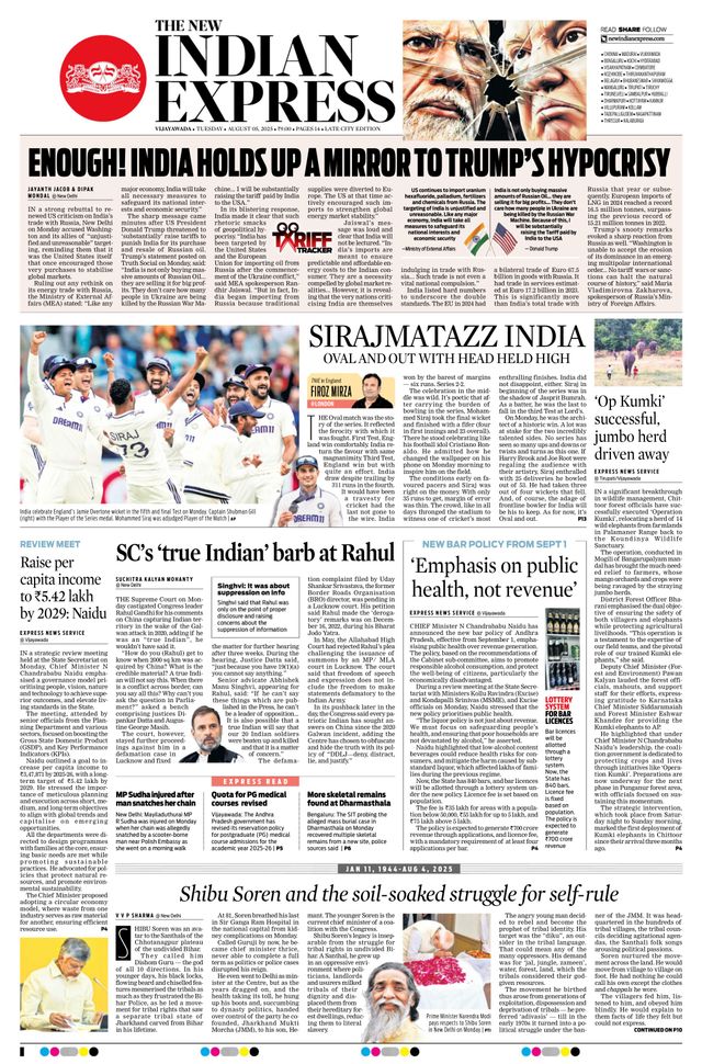 The New Indian Express Vijayawada