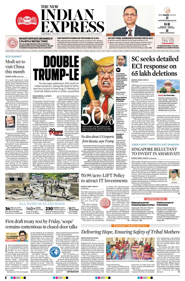 The New Indian Express Vijayawada
