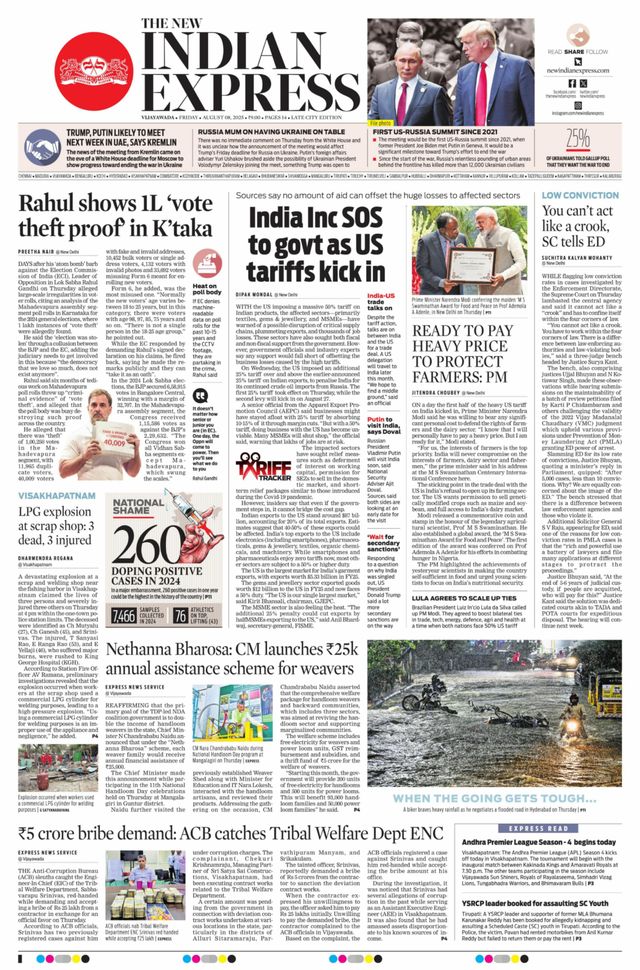 The New Indian Express Vijayawada