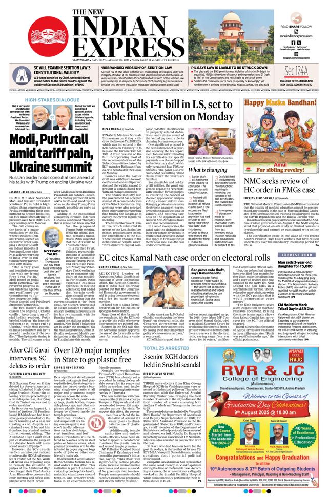 The New Indian Express Vijayawada