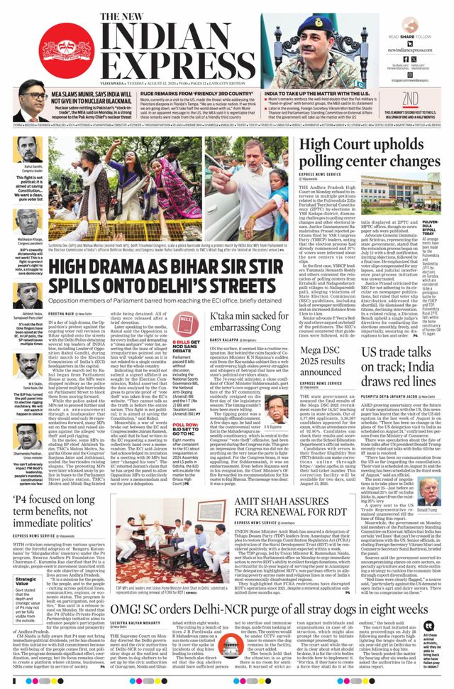 The New Indian Express Vijayawada