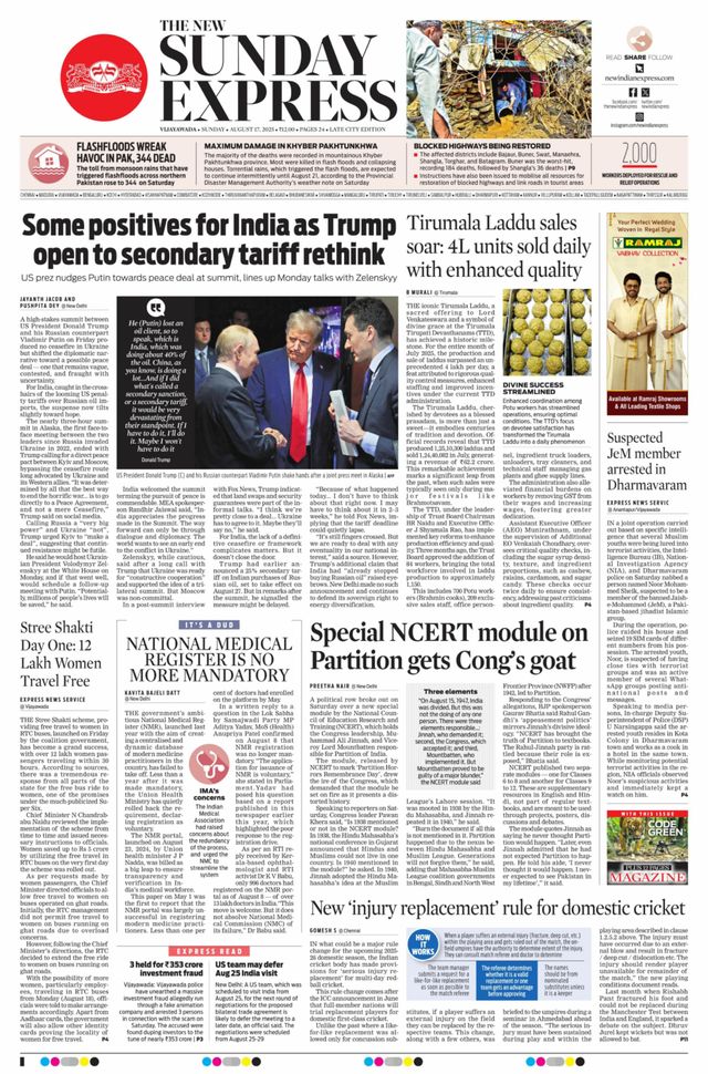 The New Indian Express Vijayawada