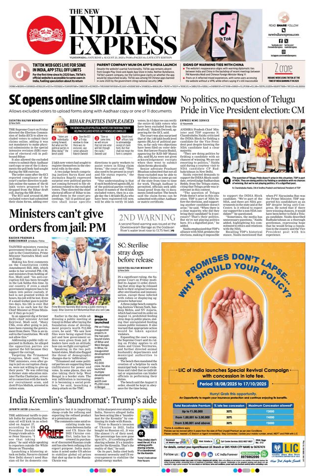 The New Indian Express Vijayawada