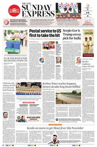 The New Indian Express Vijayawada