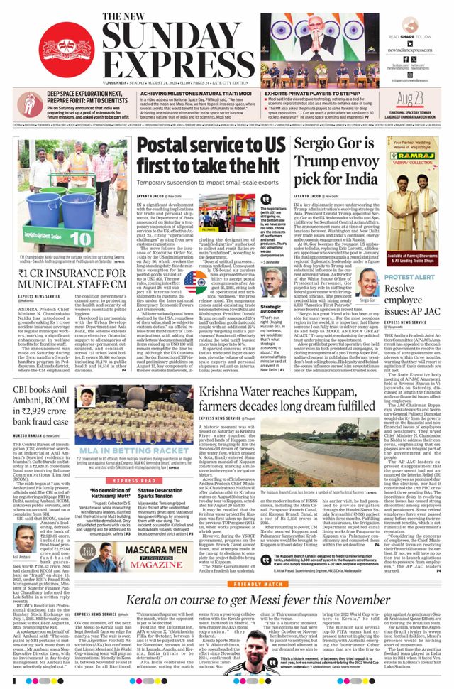 The New Indian Express Vijayawada