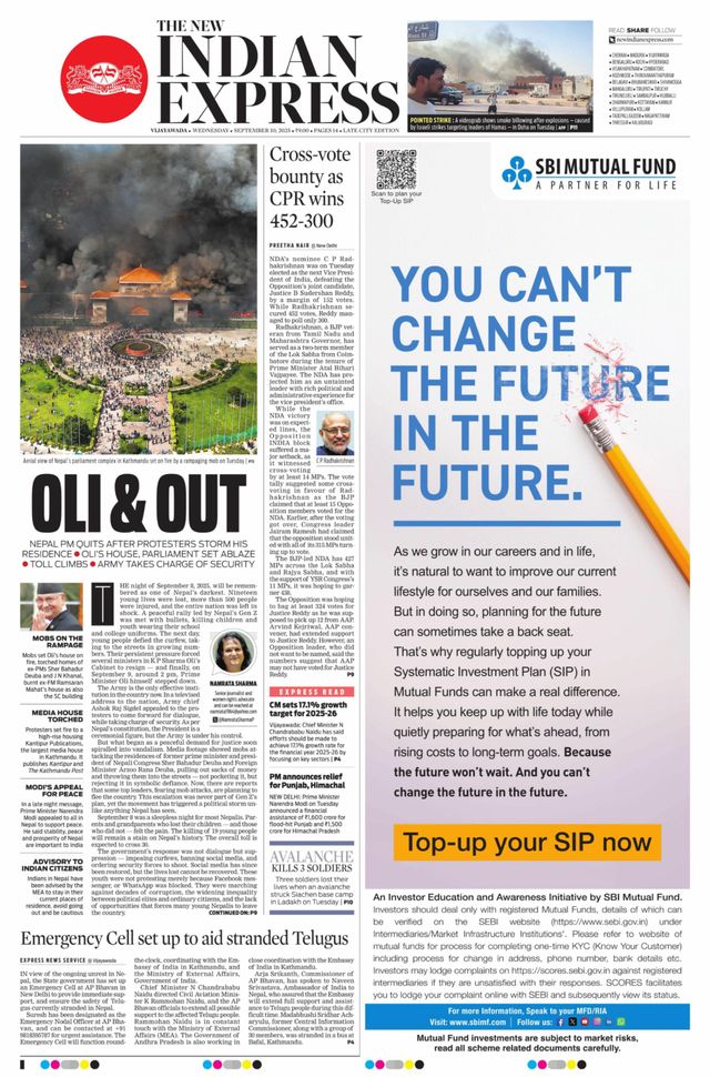 The New Indian Express Vijayawada