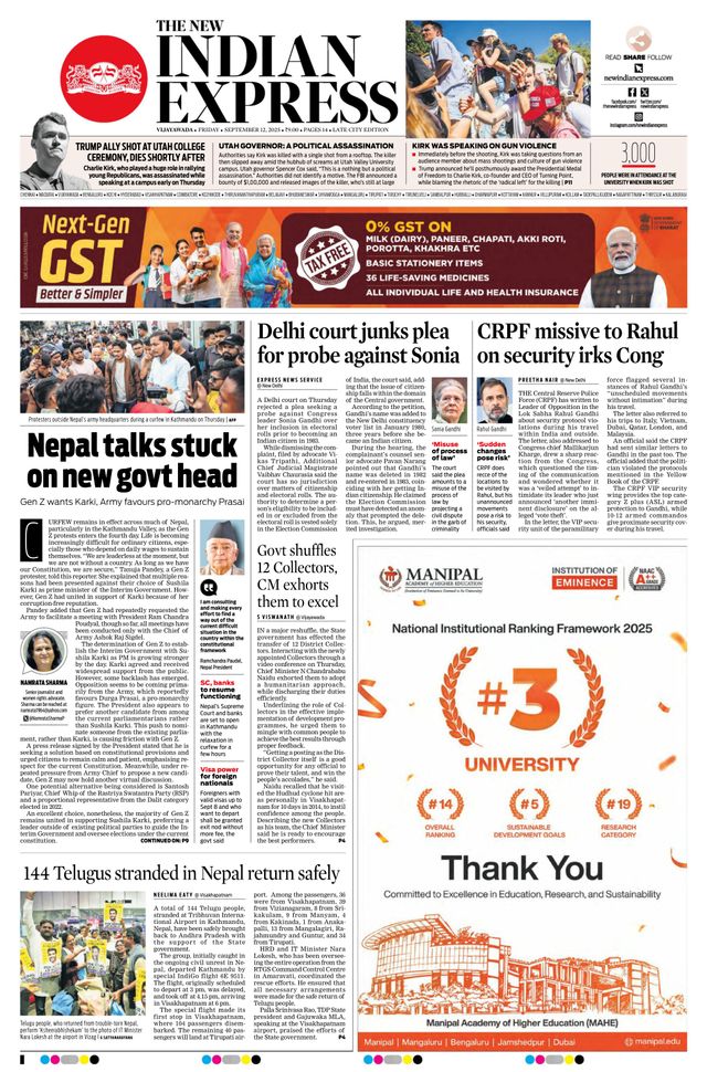 The New Indian Express Vijayawada