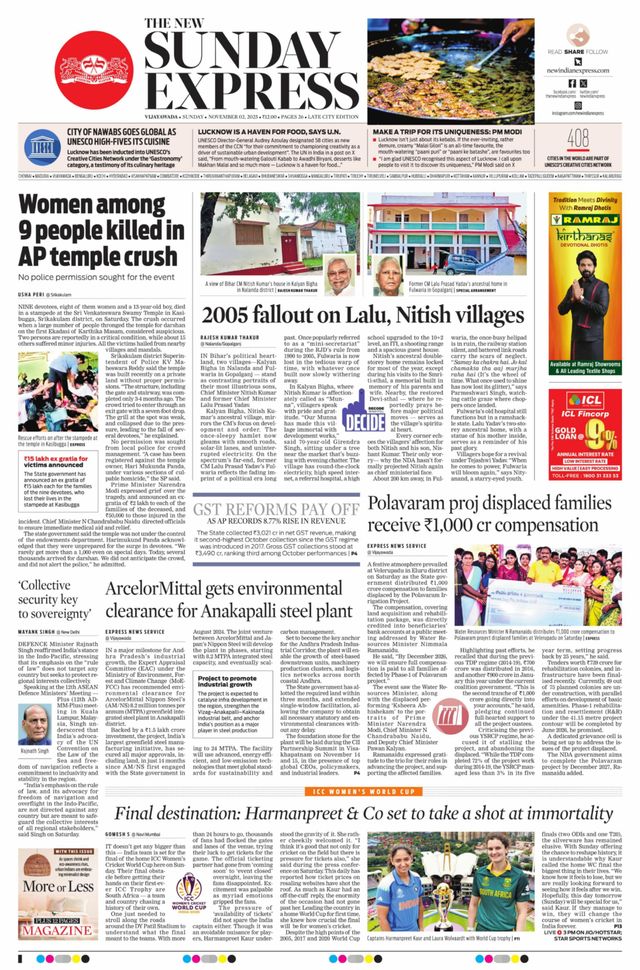 The New Indian Express Vijayawada