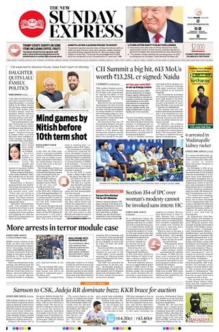 The New Indian Express Vijayawada