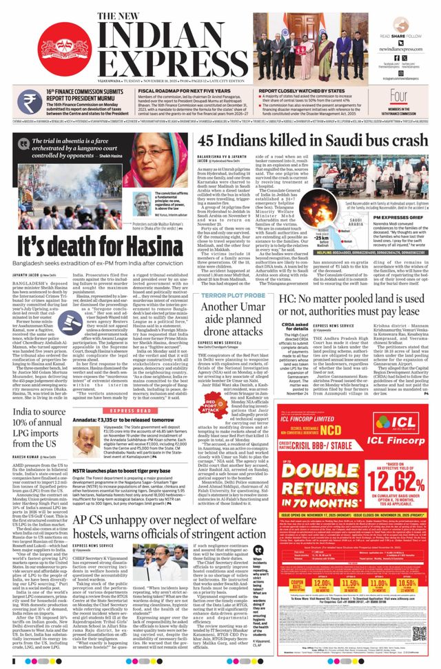 The New Indian Express Vijayawada