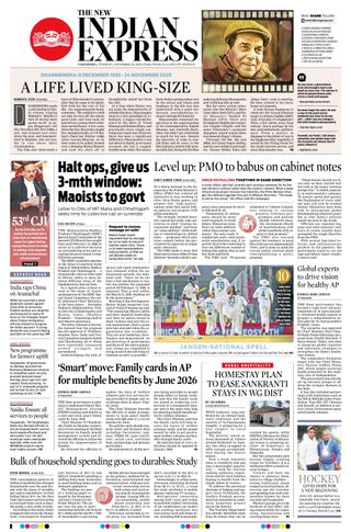 The New Indian Express Vijayawada