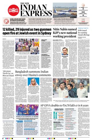 The New Indian Express Vijayawada