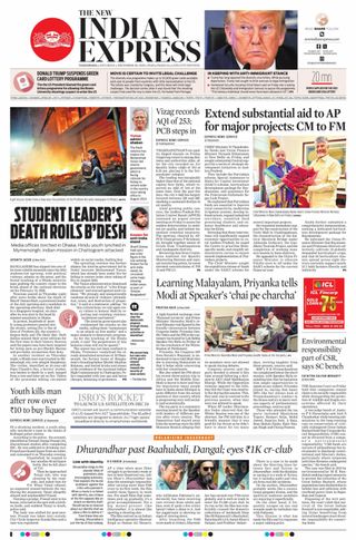 The New Indian Express Vijayawada
