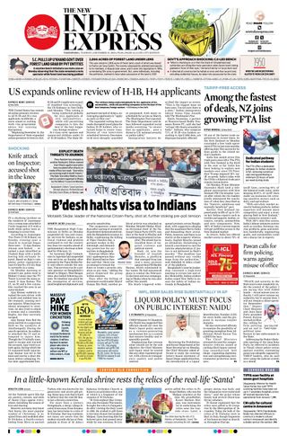 The New Indian Express Vijayawada