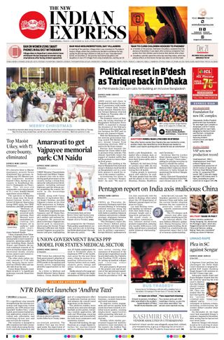 The New Indian Express Vijayawada