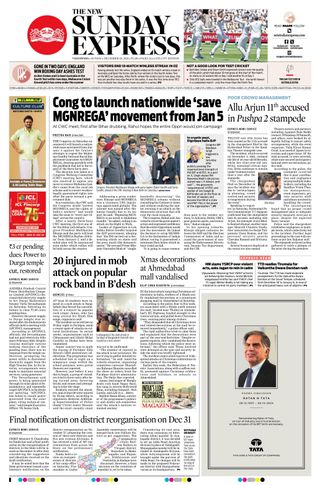 The New Indian Express Vijayawada