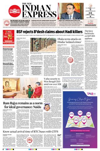 The New Indian Express Vijayawada