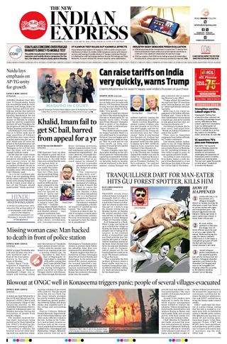 The New Indian Express Vijayawada
