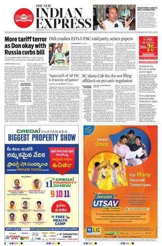 The New Indian Express Vijayawada
