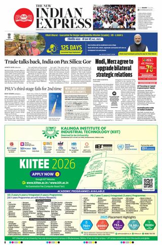 The New Indian Express Vijayawada