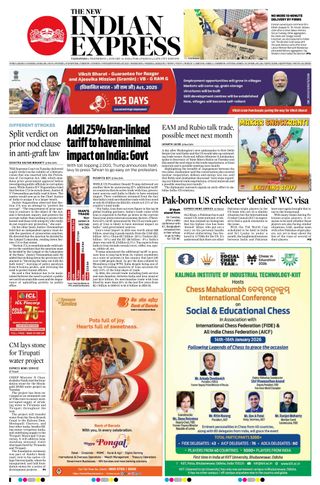 The New Indian Express Vijayawada