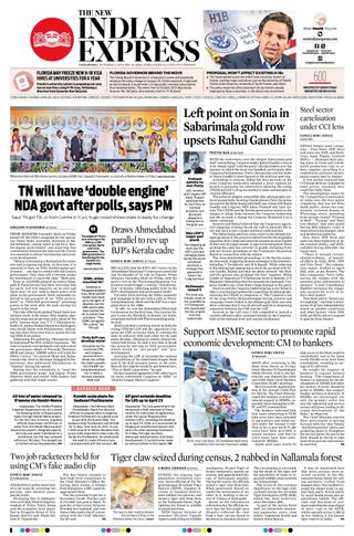 The New Indian Express Vijayawada