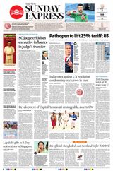 The New Indian Express Vijayawada